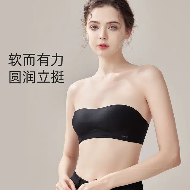 欧迪芬 无痕隐形舒适透气亲肤不闷汗文胸 女款