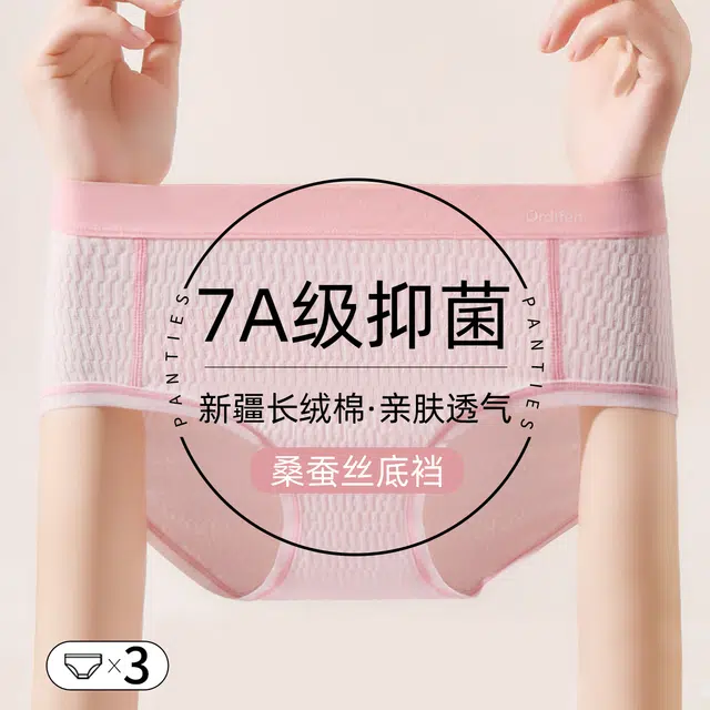 7A 3