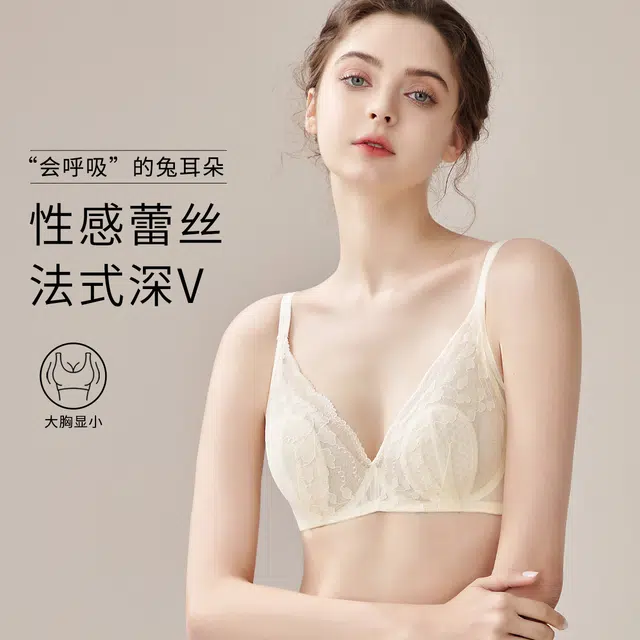 欧迪芬 性感法式蕾丝收副乳防下垂文胸 女款