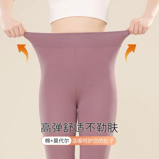 欧迪芬 发热丝高腰蓄热打底舒适纯色保暖裤 女款