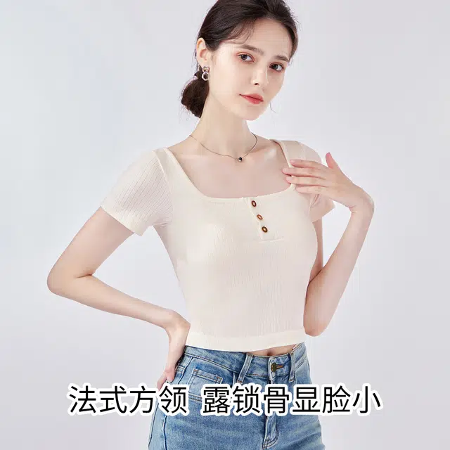 欧迪芬 柔软舒适免穿文胸带胸垫可外穿打底衣 女款