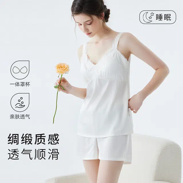 欧迪芬 自带胸垫凉感透气舒适轻薄可外穿无袖长裤家居服睡衣套装 女款 白色