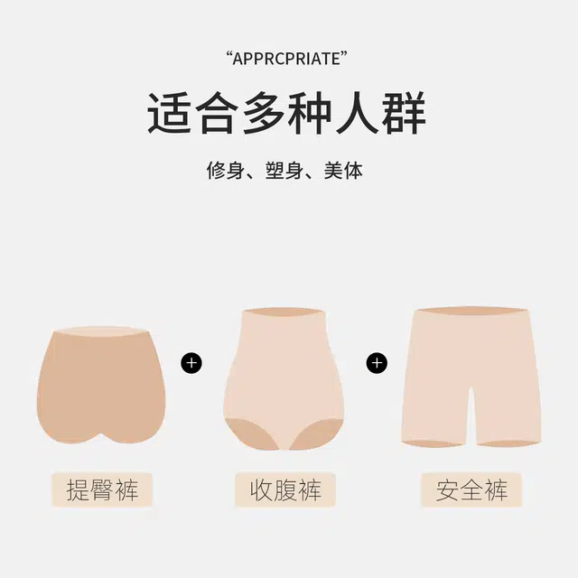 欧迪芬 防走光透气免穿内裤打底裤 女款