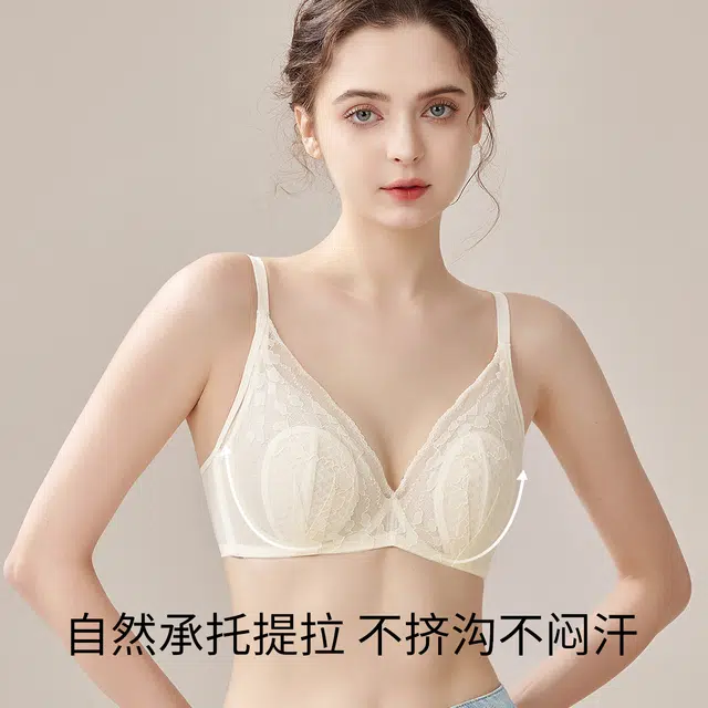 欧迪芬 性感法式蕾丝收副乳防下垂文胸 女款