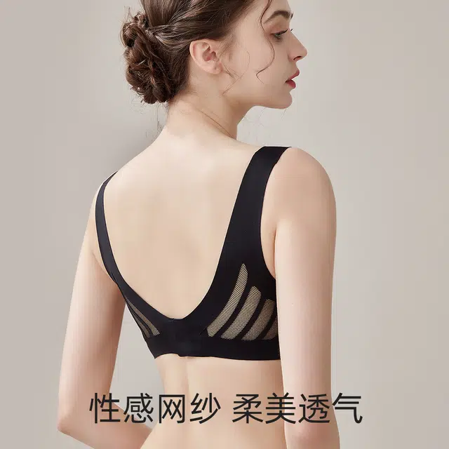 欧迪芬 无痕背心式软支撑无钢圈收副乳文胸 女款