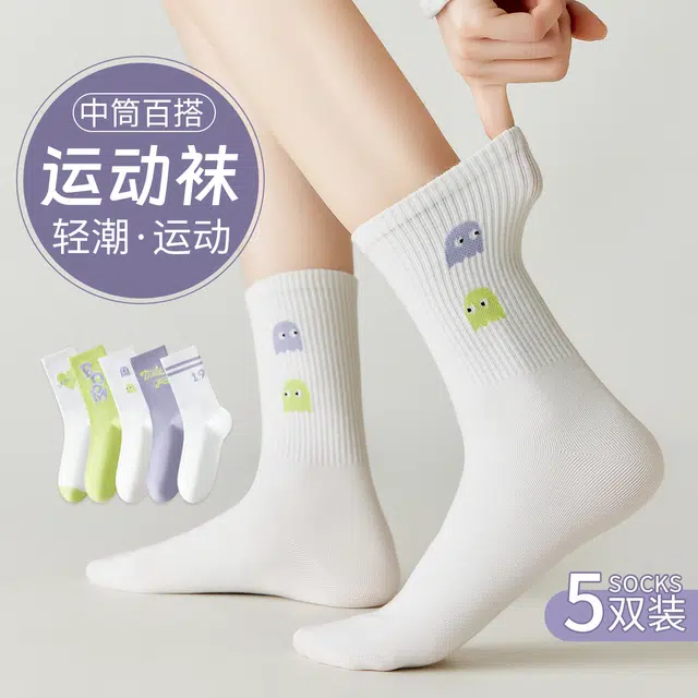 欧迪芬 潮流运动休闲耐磨提花青春时尚舒适亲肤中筒袜 女款 五双装
