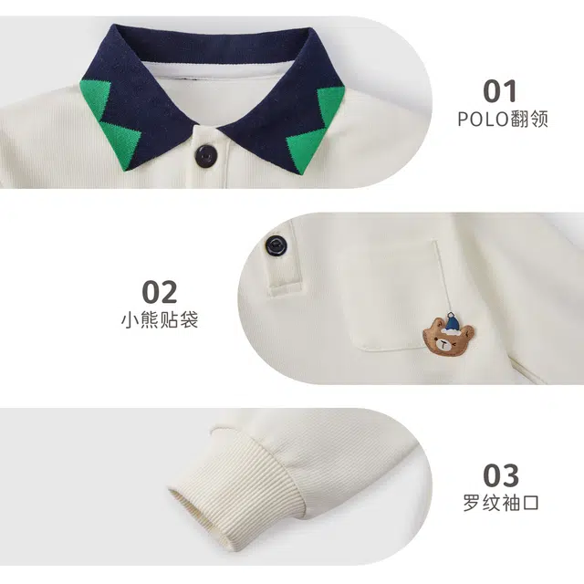 JELLYBABY Polo 7A