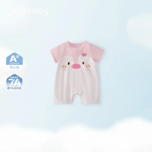 JELLYBABY