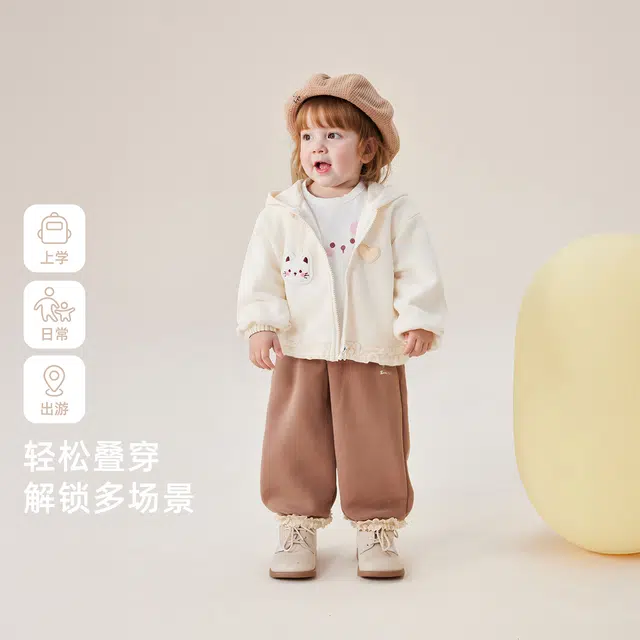 JELLYBABY