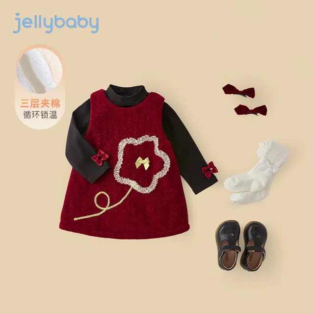 JELLYBABY