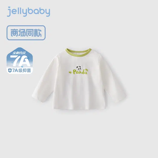 JELLYBABYT
