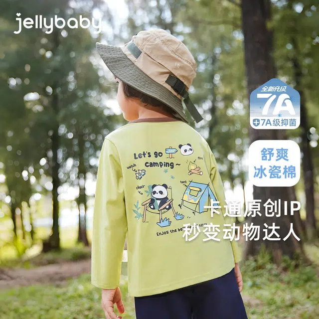 JELLYBABYT