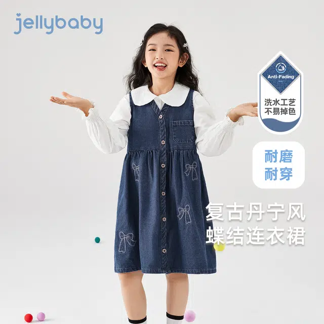 JELLYBABY V