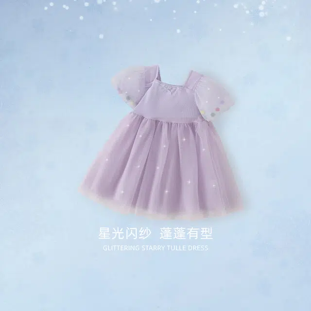 JELLYBABY