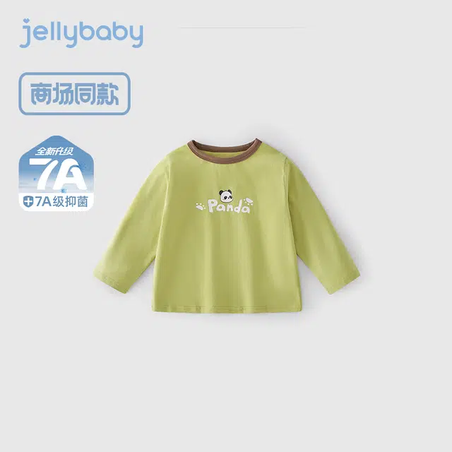 JELLYBABYT