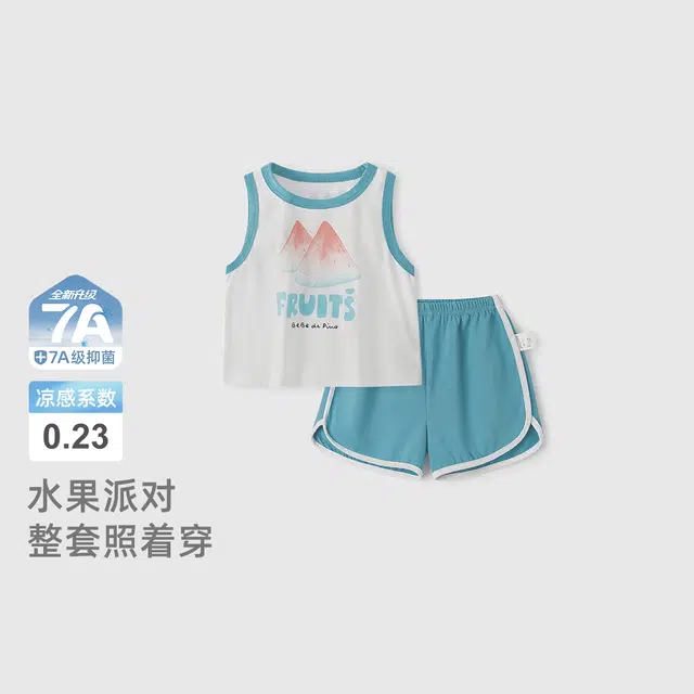 JELLYBABY 2