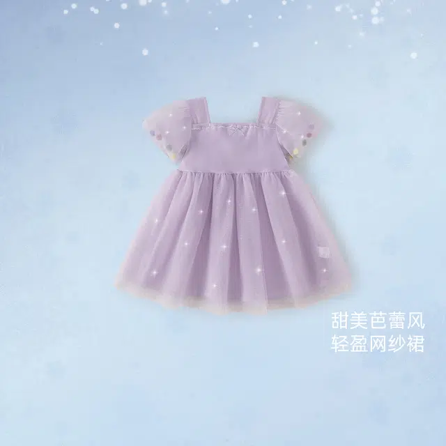 JELLYBABY