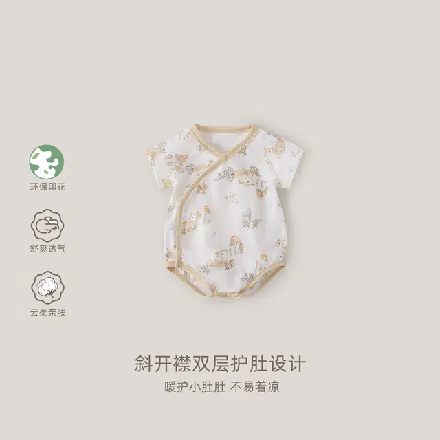 JELLYBABY V