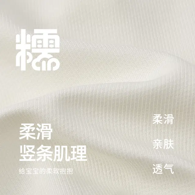 JELLYBABY Polo 7A