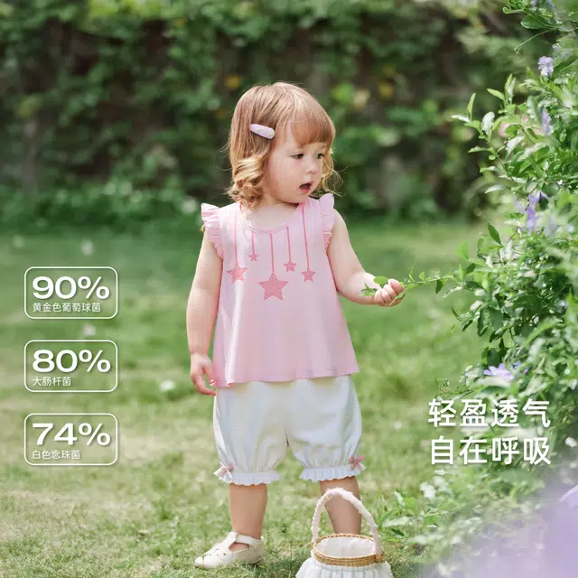 JELLYBABY 2