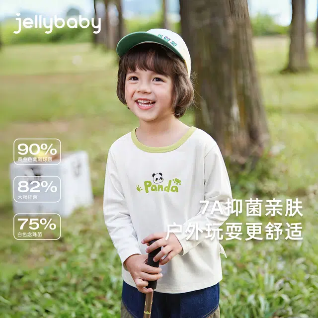 JELLYBABYT