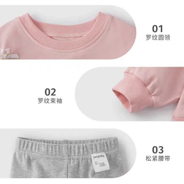 JELLYBABY 2