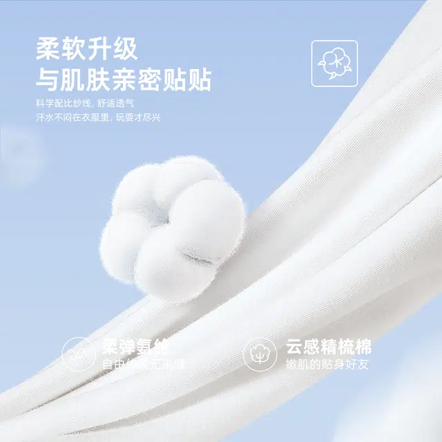 JELLYBABY7A T