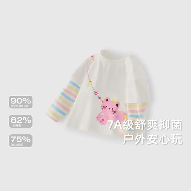 JELLYBABYT