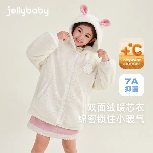 JELLYBABY