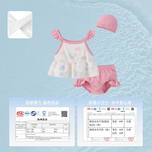 JELLYBABY 2