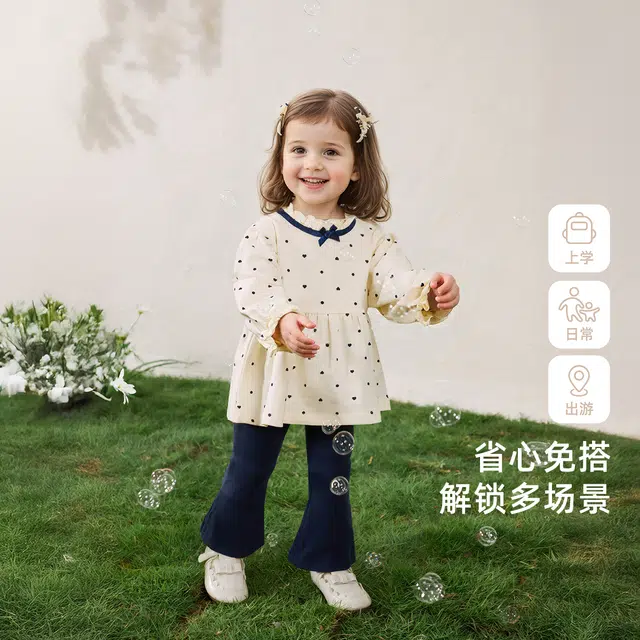 JELLYBABY 2