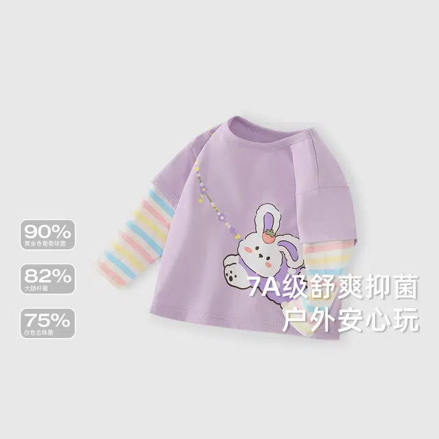 JELLYBABYT