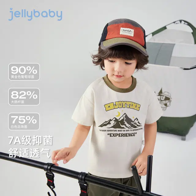 JELLYBABY