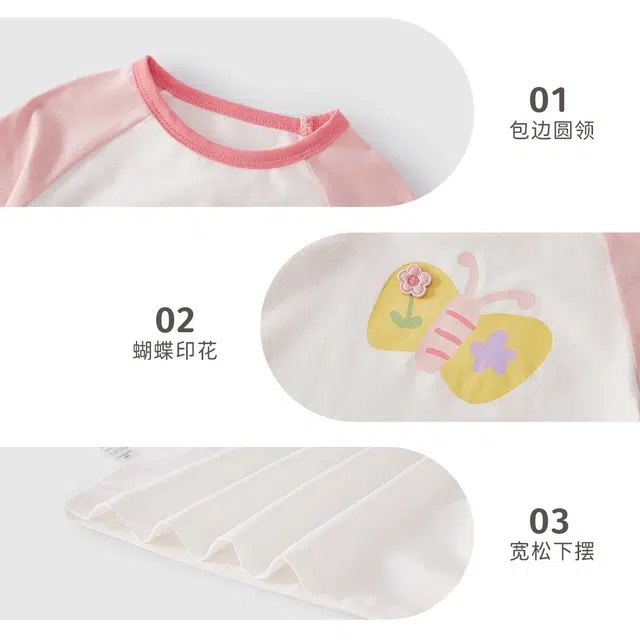 JELLYBABY T
