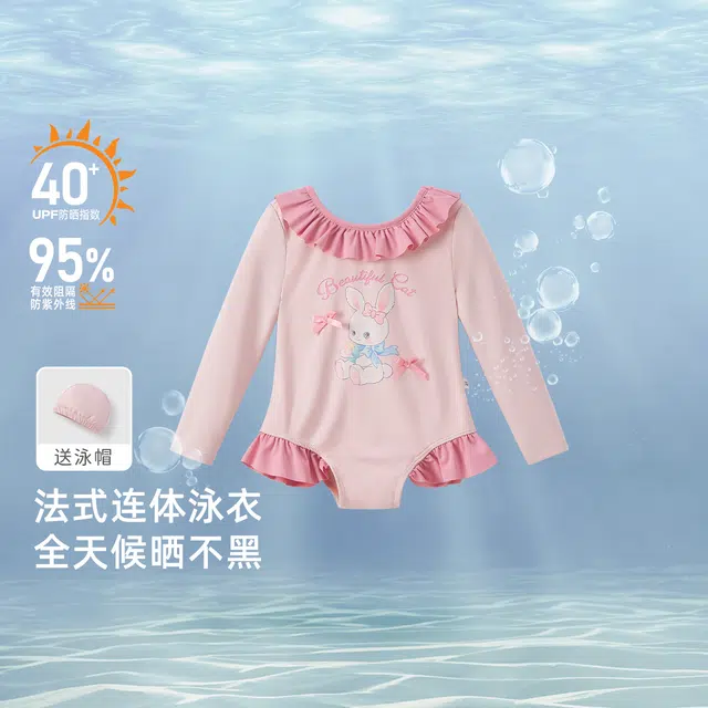 JELLYBABY 2