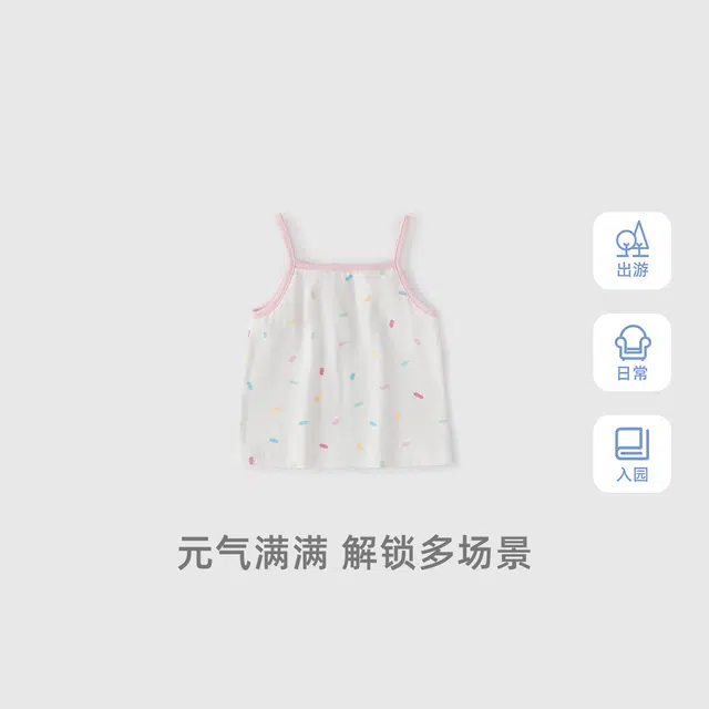 JELLYBABY