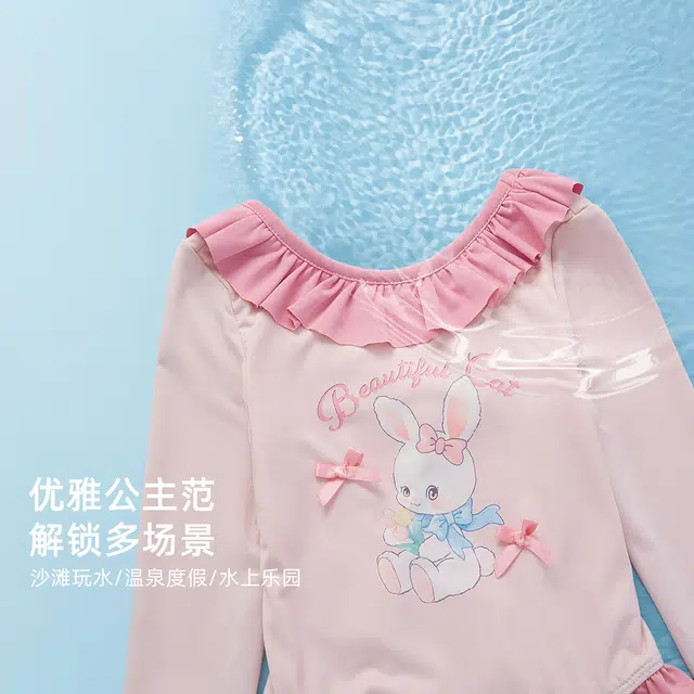 JELLYBABY 2