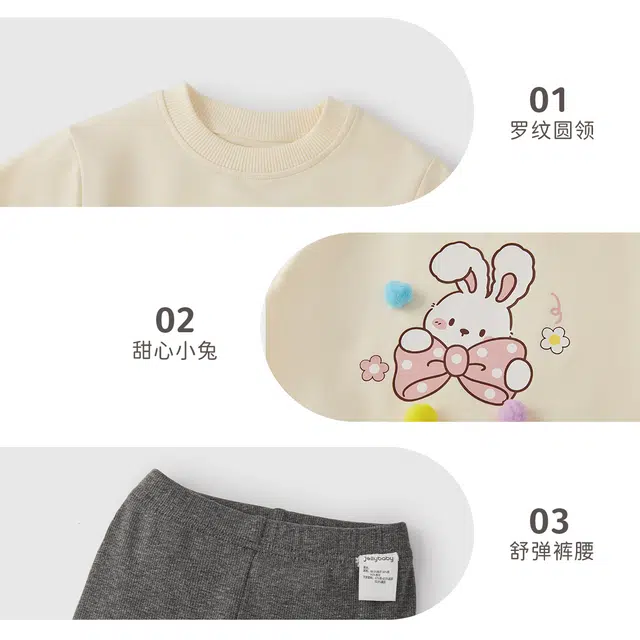 JELLYBABY 2