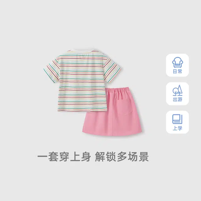 JELLYBABY 2