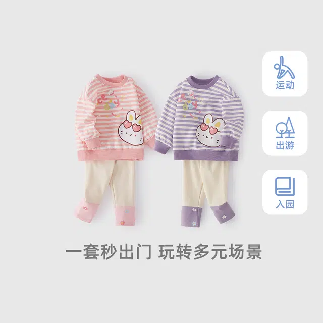 JELLYBABY 2