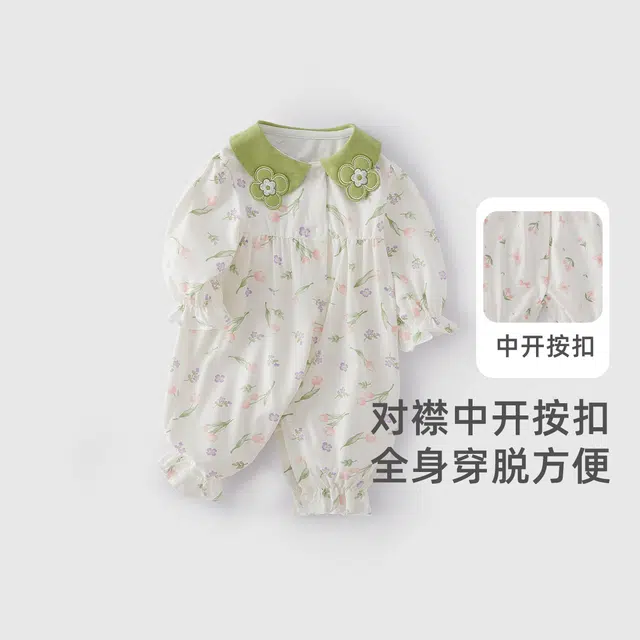 JELLYBABY