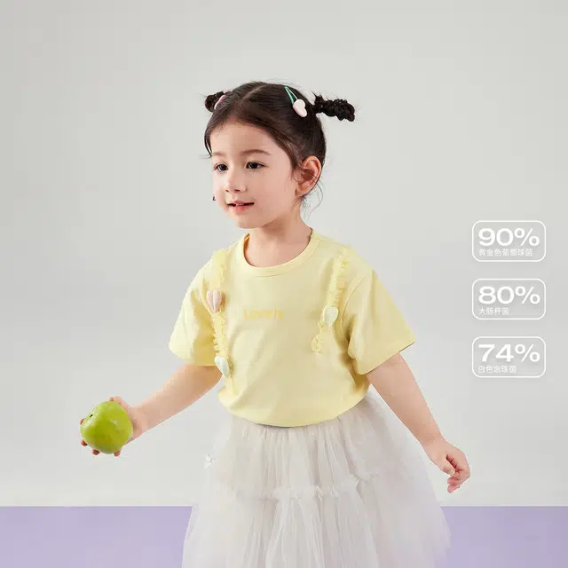 JELLYBABYT