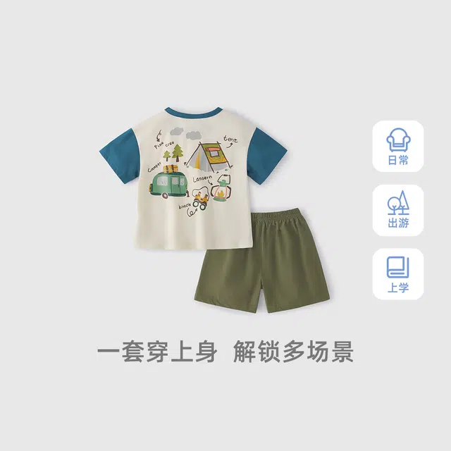 JELLYBABY 2