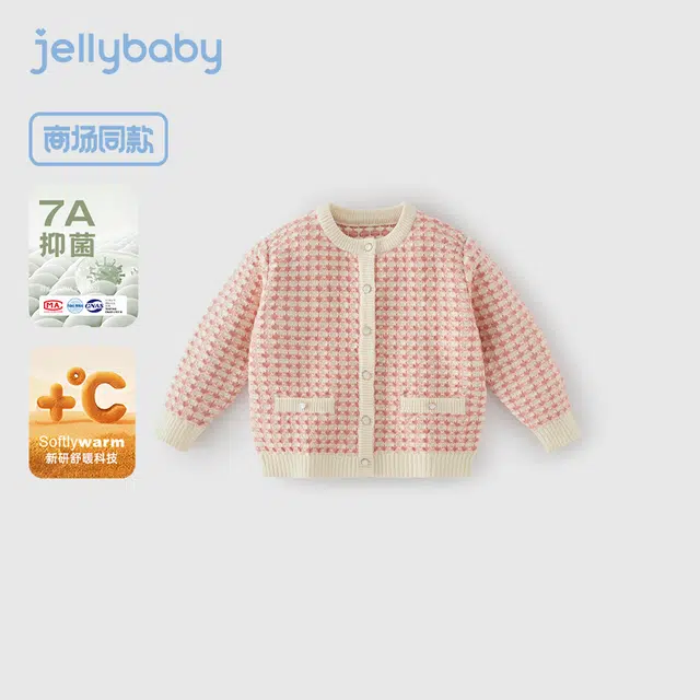 JELLYBABY