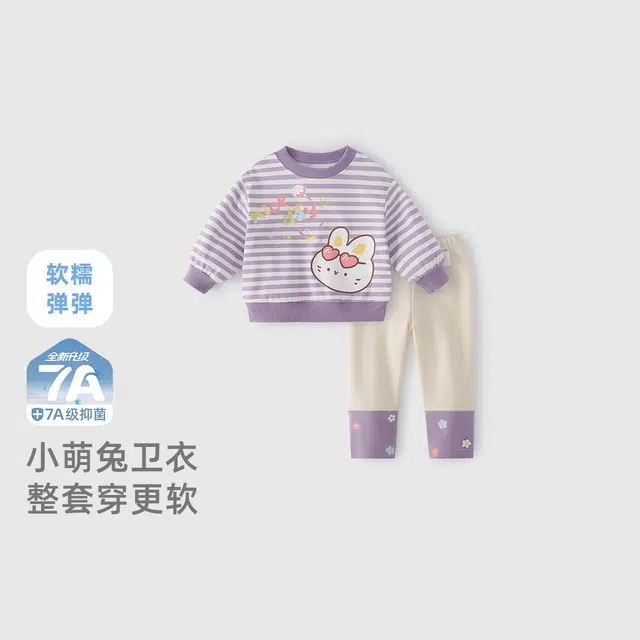JELLYBABY 2