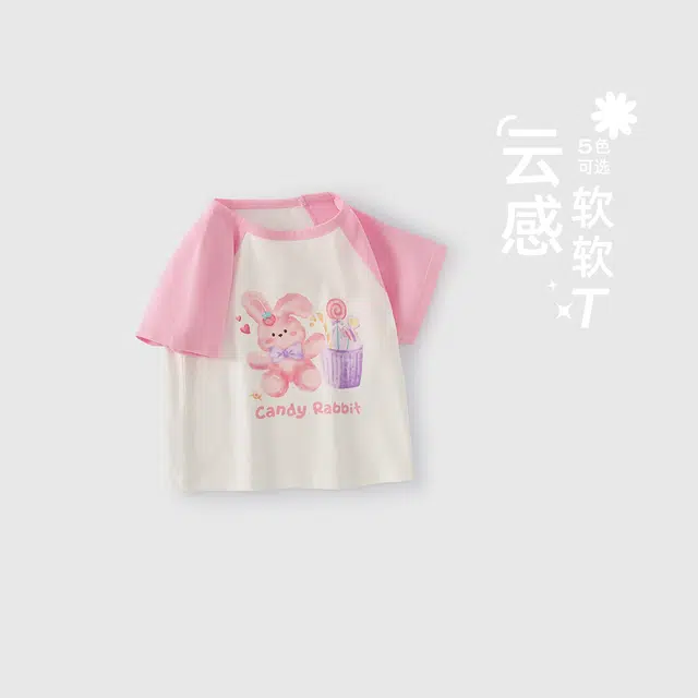 JELLYBABYT