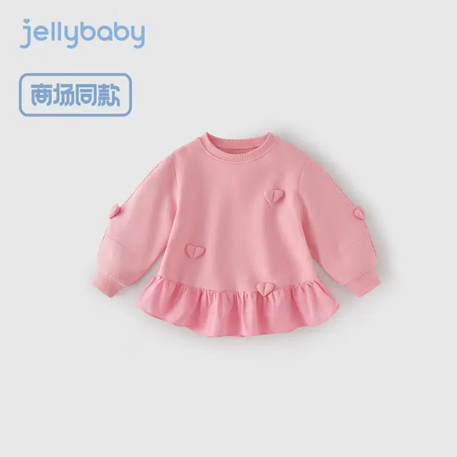 JELLYBABY