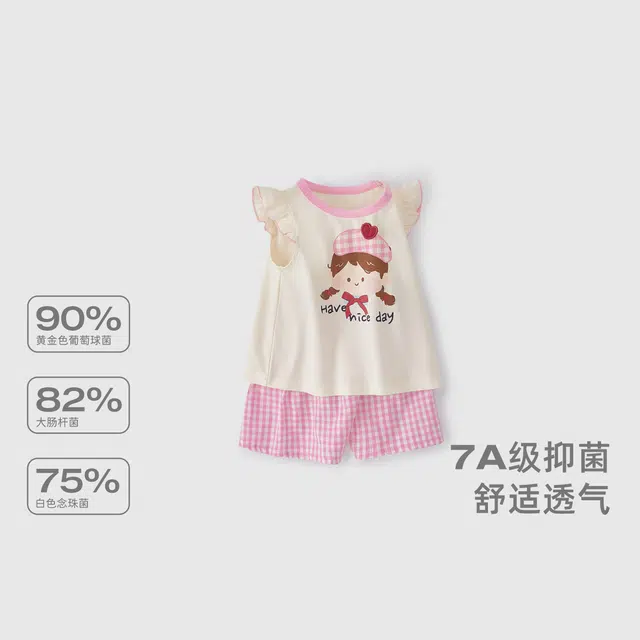 JELLYBABY7A T