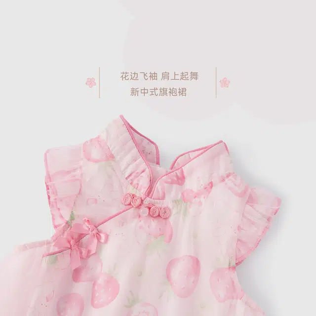 JELLYBABY