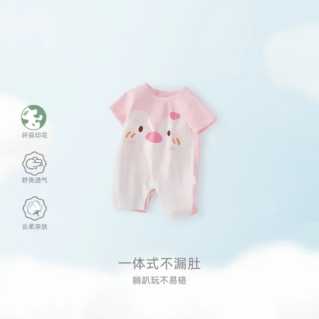 JELLYBABY